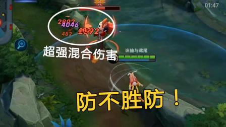 王者荣耀 比刺客秀比法师爆发高, 这射手绝对非Ban必选!