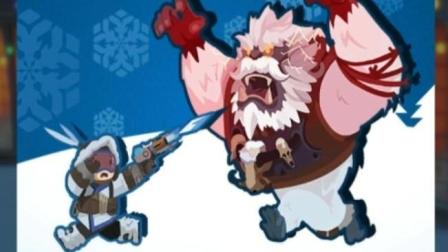 GYW预言守望先锋《雪域狩猎》: 雪怪齐天大神1V5小美军团 齐天大圣来袭 白雪王子和7个小矮