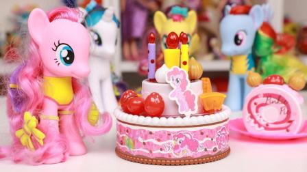 趣盒子玩具 第一季 小马宝莉生日蛋糕过家家玩具分享 能唱生日歌模拟吹蜡烛