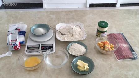 手工烘焙视频教程 培根沙拉面包的制作教程lp0 烘焙教程图片