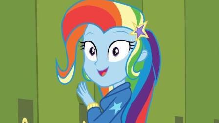 《小马国女孩》小马学校生活, 魔法中的科学实