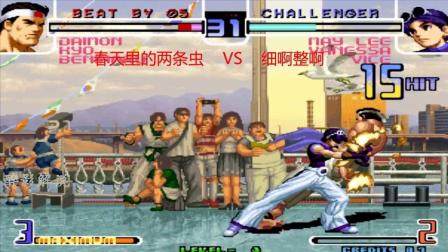 拳皇2002: 李梅空接必杀技打出强大的15连, 大门最终没能撑住