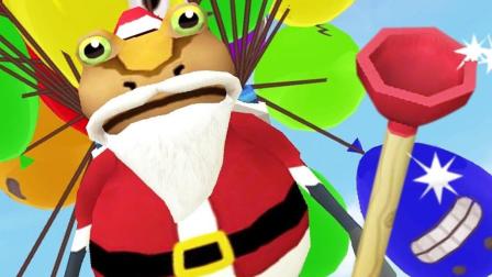 小飞象解说✘神奇青蛙爆笑新道具魔法变形枪被射到全部变成圣诞老人