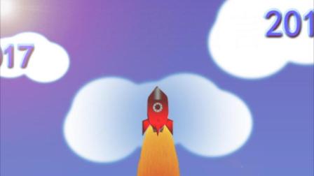 【预言】元旦节跨年小动画片 (自制小视频, 5毛钱特效)