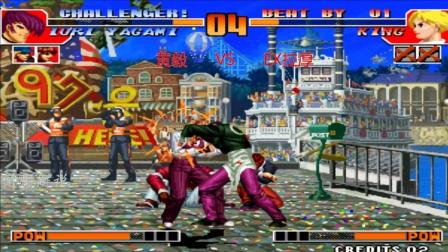 拳皇97: 八神连抓肖风打的对手无法动弹, 黄毅对King进行技术性羞辱