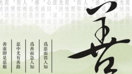 人心不古世风日下, 说的就是你啊