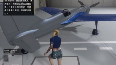 【预言解说】GTA5《机场三少》回归篇之收购军事基地 钱花的就不是太值