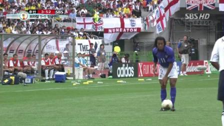 一球成名, 罗纳尔迪尼奥02世界杯对阵英格兰一脚精彩任意球技惊四座