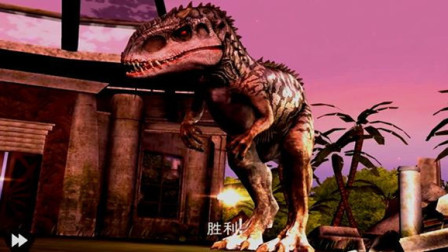 侏罗纪世界恐龙公园175期：蒙古荒芜之地锦标赛★永哥玩游戏