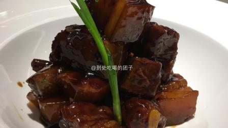 【团子的吃喝记录】上海美食本帮菜: 圆苑(更多图片评论在微博: 到处吃喝的团子)
