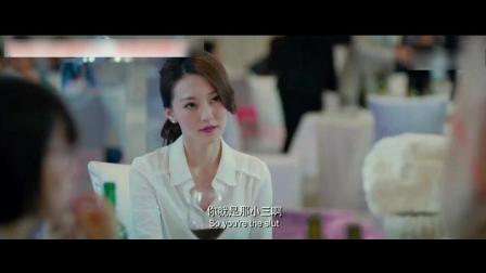 《前任1》: 这场脑洞大开的婚礼你还记得吗?