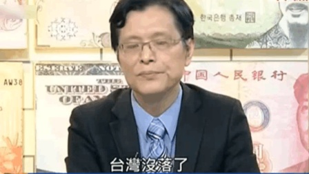 台湾节目: 台湾专家说CES展大陆高科技企业今