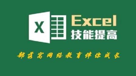 Excel视频教程: excel快速填表技巧 初级仓库制