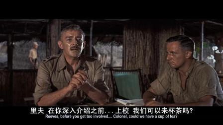 《桂河大桥》他们原是被俘虏的英国军官，现在却反过来指挥日本人