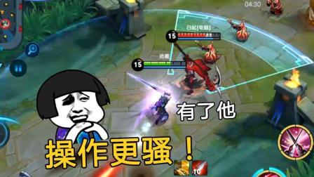 王者荣耀 这些皮肤手感超好, 上手后操作提升一个档次