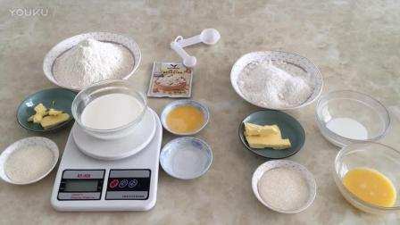 烘焙食品制作教程 椰蓉吐司面包的制作dj0 君之烘焙的牛轧糖做法视频教程