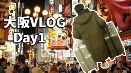 在日本7天居然没有听到过汽车喇叭声, 可怕的国家! 日本大阪VLOG