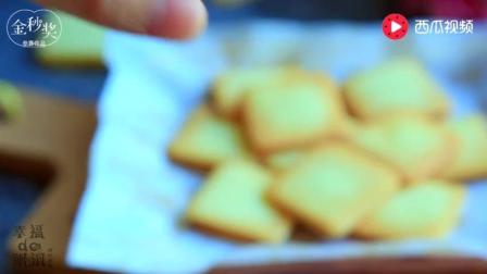 几十块钱一盒的北海道白色恋人饼干, 在家十几块钱就能做一大盘!