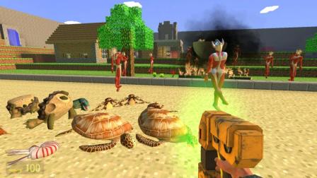 奥特曼兵马俑, 全部都是化石 GMOD沙盒游戏