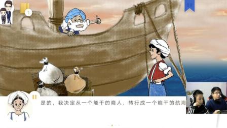 哲爷和成哥的游戏视频 第一季 洪恩双语绘本: 辛巴达航海历险记 儿童教育类手机APP