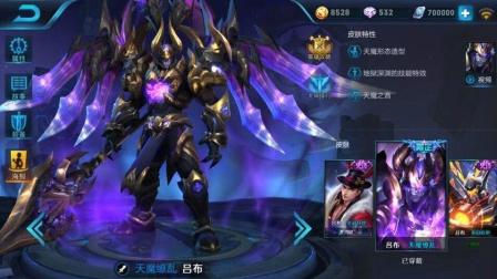 【德古拉解说】王者荣耀宫本武藏视频教学