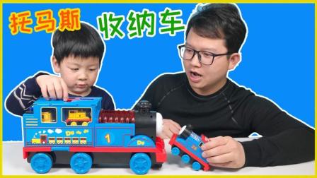 托马斯小火车玩具视频小火车拼图集锦动画片托