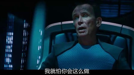星际迷航：暗黑无界 在卷福面前,帅气的克里斯派恩完全不能吸引我的注意!