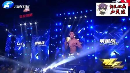 泰国选手恶意犯规伤害中国勇士身体勇士暴怒吊打KO泰国拳手自己差点飞出场外