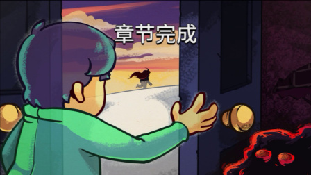 剧情流程第三章《蔚蓝（Celeste）》获得IGN 10分的游戏