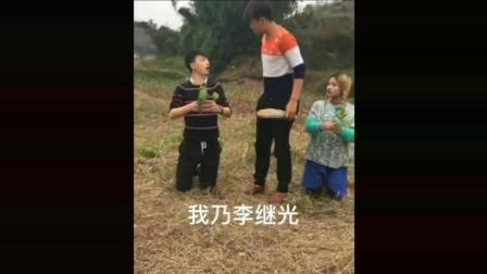 四川刘二狗 搞笑段子: 爆笑请假, 笑到眼泪都出
