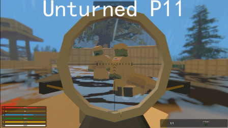 【Unturned】P11，这步枪配件齐了！