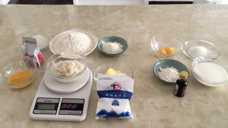 烘焙打面教程 毛毛虫肉松面包和卡仕达酱制作zr0 烘焙可颂视频教程
