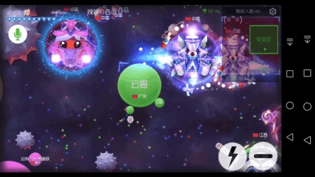 球球大作战大逃杀攻略 侧涨抢球比手速