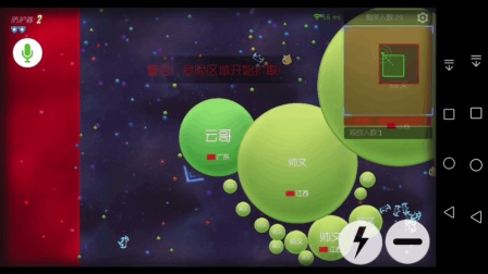 球球大作战大逃杀攻略 小球逃生手速决定一切
