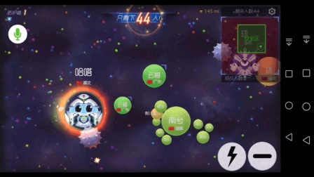 球球大作战团战攻略 侧涨大比拼