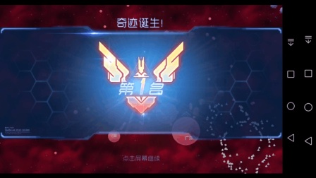 球球大作战 大逃杀攻略 侧涨反杀第一 凭护盾耗死对手