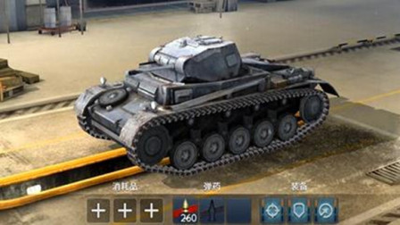 坦克世界闪电战试玩 获取虎式坦克★永哥玩游戏
