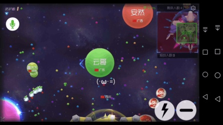 球球大作战 大逃杀攻略 小球逃生 中吐