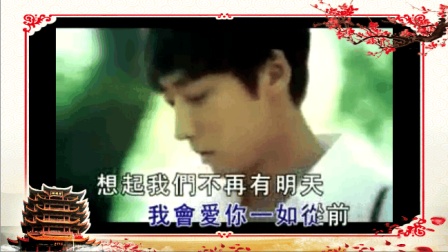 冷漠《错过了缘分错过了你》 口熟能详的歌曲 你是否还记得
