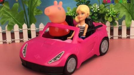 芭比小公主和粉红小猪开车购物亲子玩具