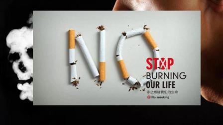 戒烟后身体的变化药物戒烟有效果吗怎样才能戒烟成功