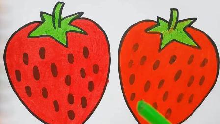 教你用画笔画草莓