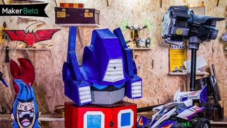 MakerBeta超能实验室的自频道