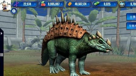 侏罗纪世界恐龙公园第243期： 新生代恐龙掠食哥罗龙融合★永哥玩游戏