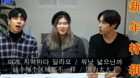 红遍中国的徐良 许嵩 汪苏泷的歌曲在韩国人眼