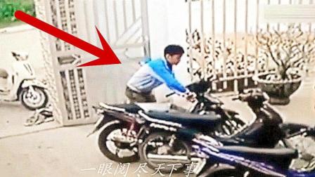 男子进院偷摩托车, 下一秒小男孩霸气出场, 厉害了!