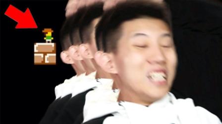 和陷阱一起共度难关!这个游戏也太难了吧!