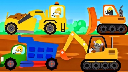 卡通工程车挖掘机组装动画 儿童益智亲子游戏