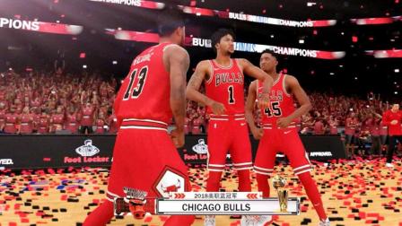 【布鲁】NBA2K18公牛王朝：罗斯总决赛三分绝杀！公牛逆袭夺冠！乔治总决赛MVP（24）