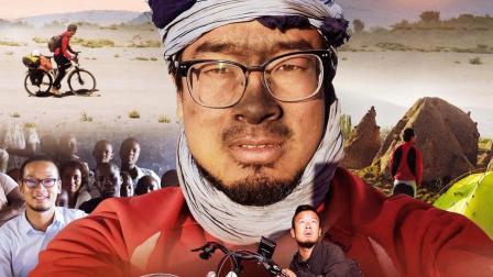 中国小伙非洲骑行回国 骑行纪录片 野好  第四集 《骑行非洲君子之国》
